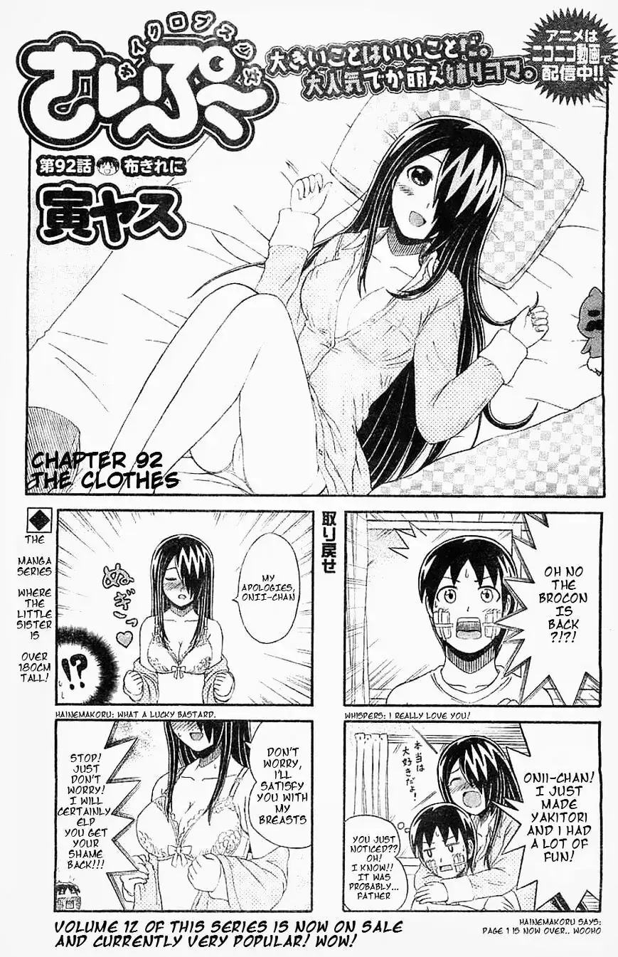 Cyclops Shoujo Saipu (Cô Em Gái Khổng Lồ) Chapter 92 - Trang 3