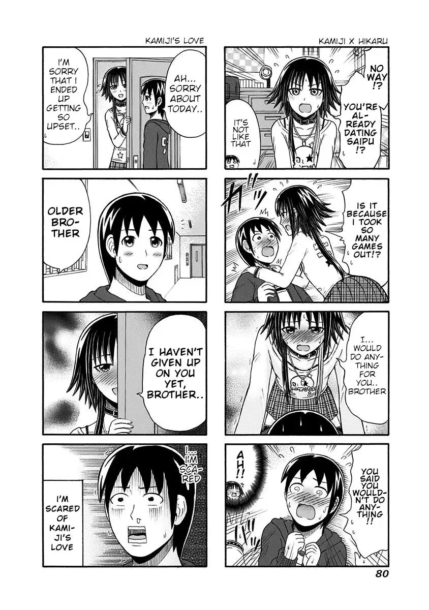 Cyclops Shoujo Saipu (Cô Em Gái Khổng Lồ) Chapter 94 - Trang 5