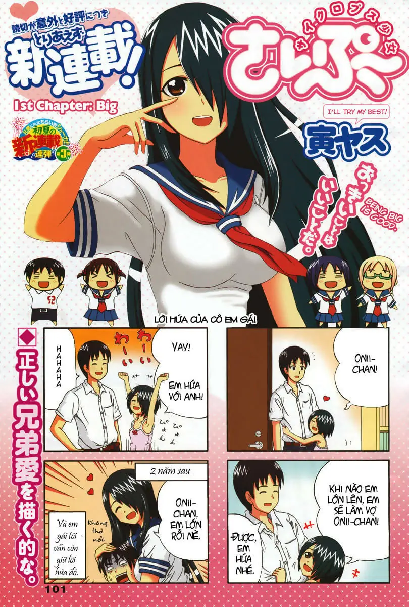 Cyclops Shoujo Saipu Chapter 1 - Trang 10