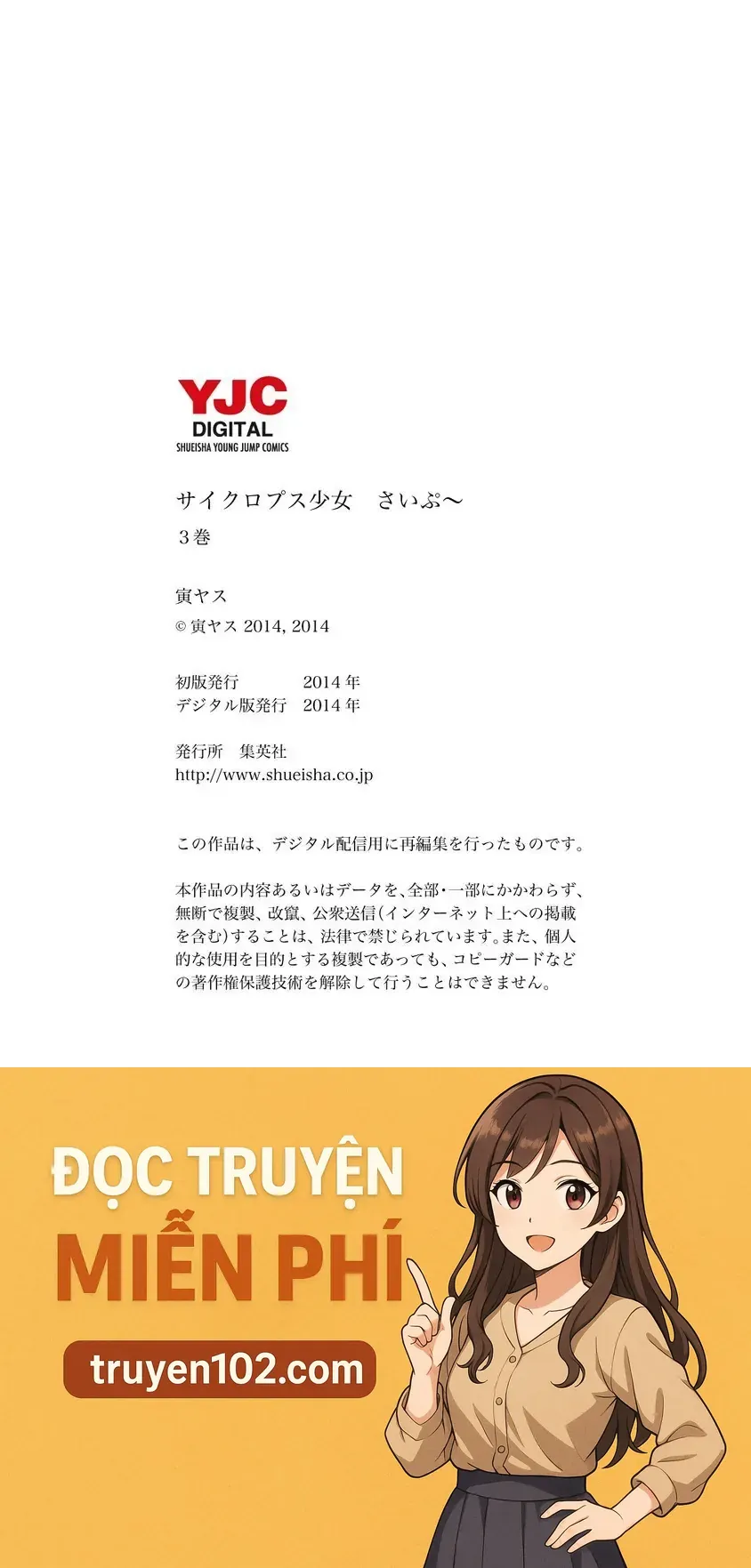 Cyclops Shoujo Saipu Chapter 113 - Trang 7