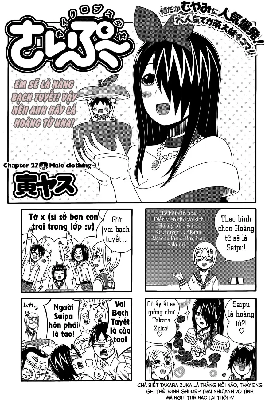 Cyclops Shoujo Saipu Chapter 27 - Trang 5