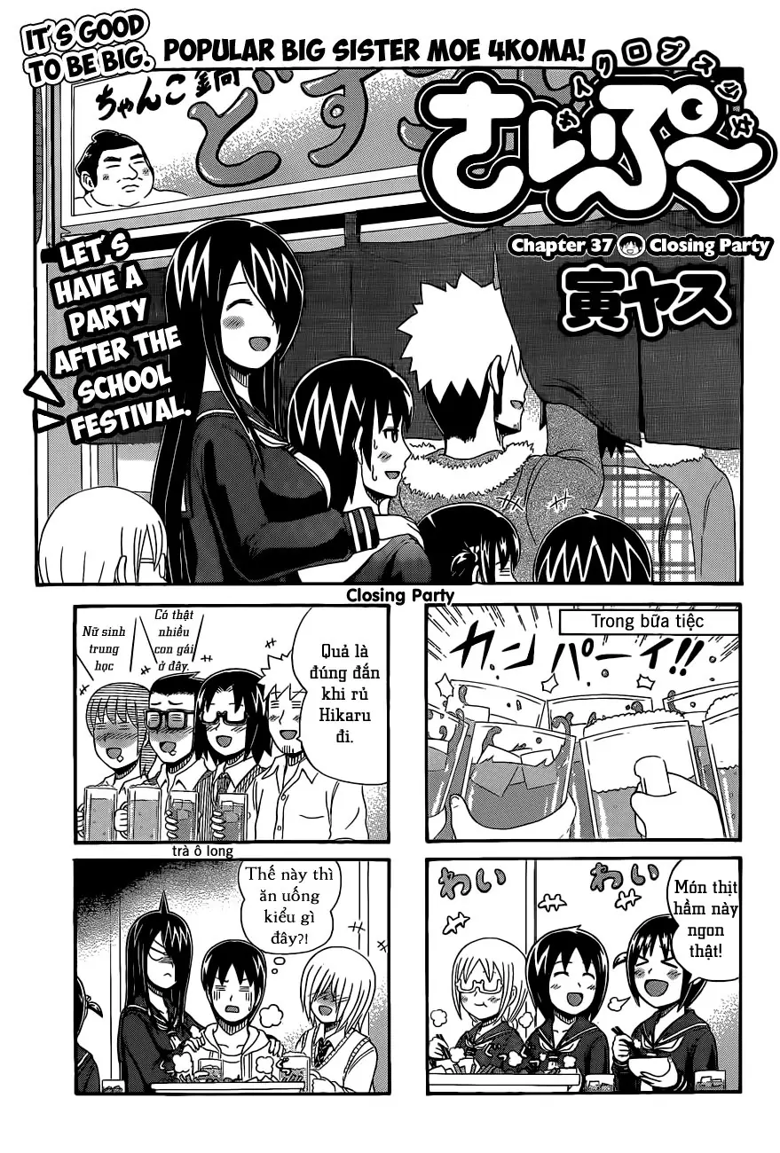 Cyclops Shoujo Saipu Chapter 37 - Trang 5