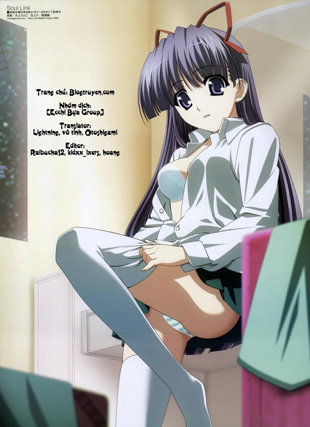 Cyclops Shoujo Saipu Chapter 4 - Trang 13