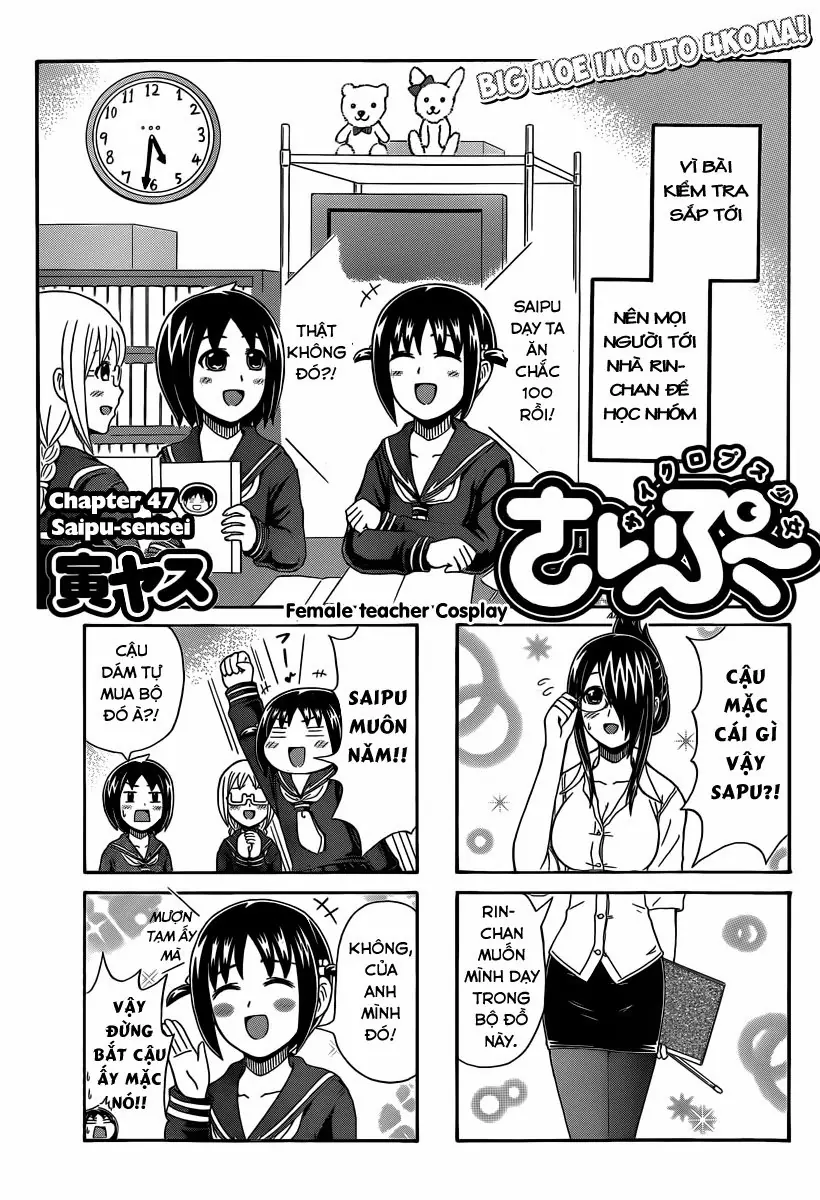 Cyclops Shoujo Saipu Chapter 47 - Trang 4