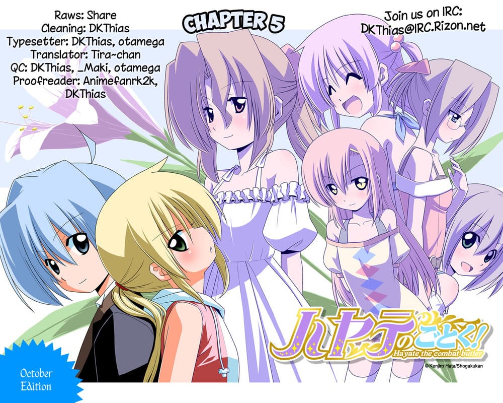 Cyclops Shoujo Saipu Chapter 5 - Trang 7