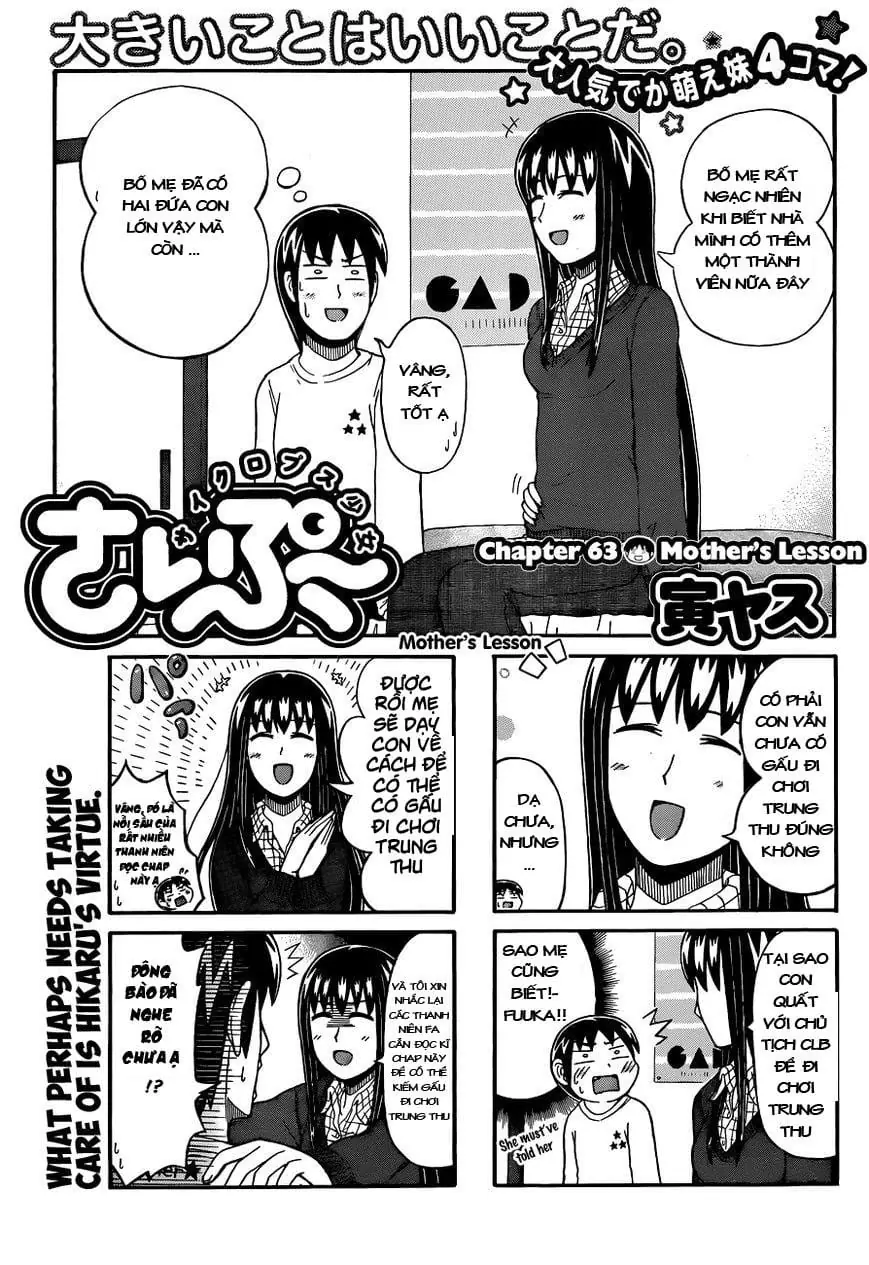 Cyclops Shoujo Saipu Chapter 63 - Trang 3