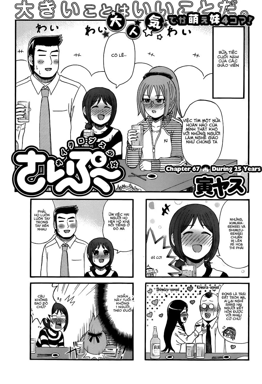 Cyclops Shoujo Saipu Chapter 67 - Trang 3