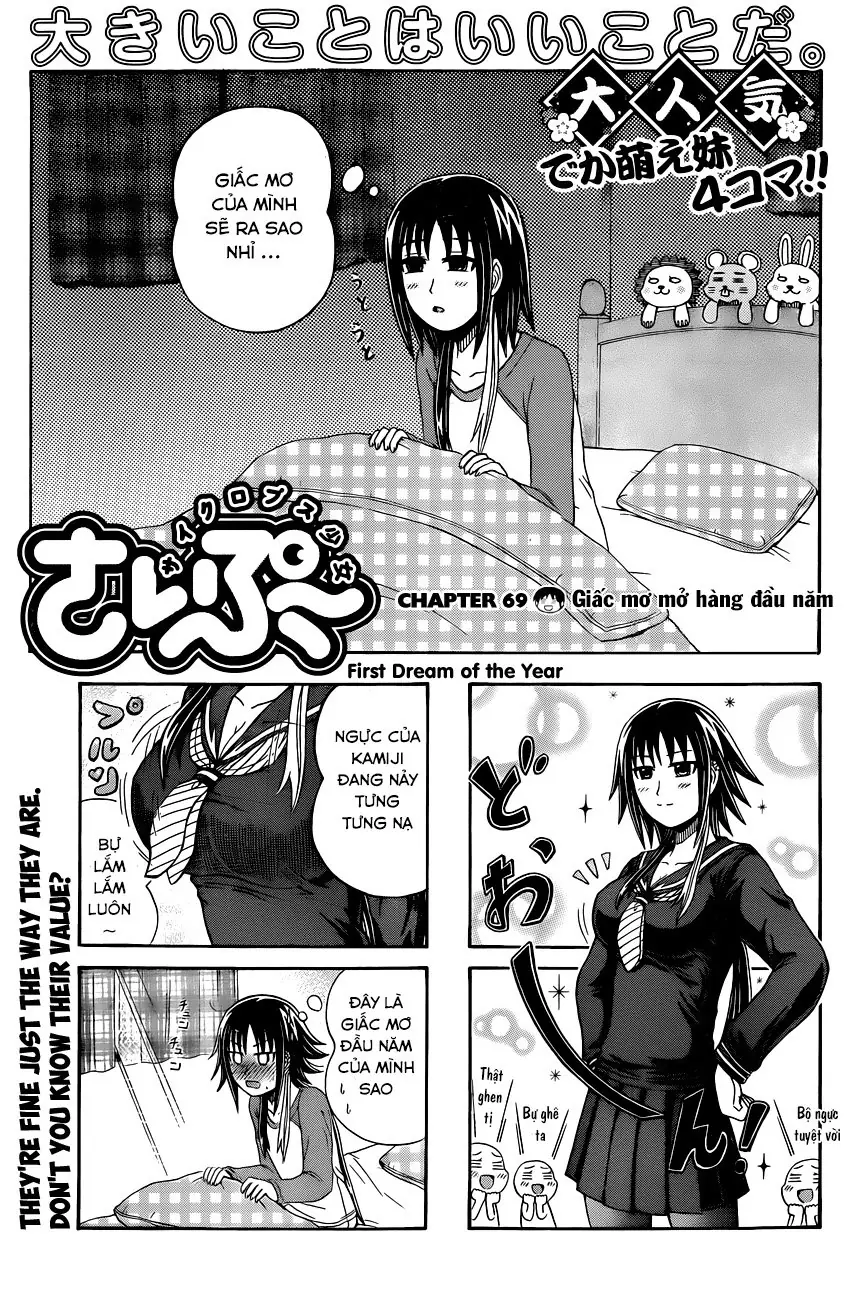 Cyclops Shoujo Saipu Chapter 69 - Trang 4