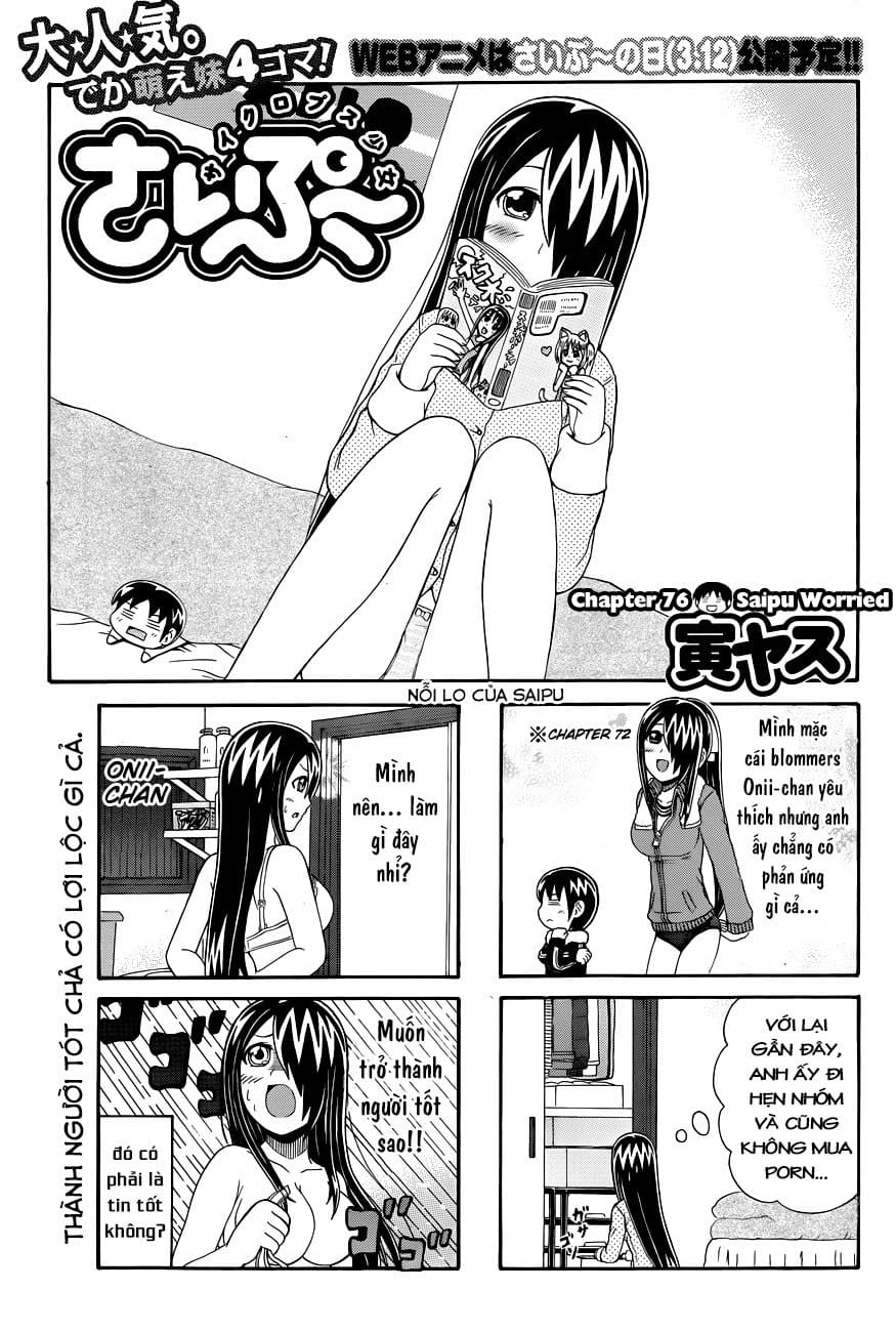 Cyclops Shoujo Saipu Chapter 76 - Trang 6