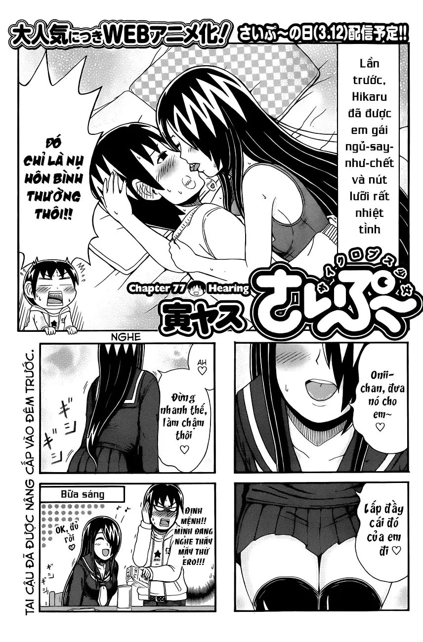 Cyclops Shoujo Saipu Chapter 77 - Trang 6