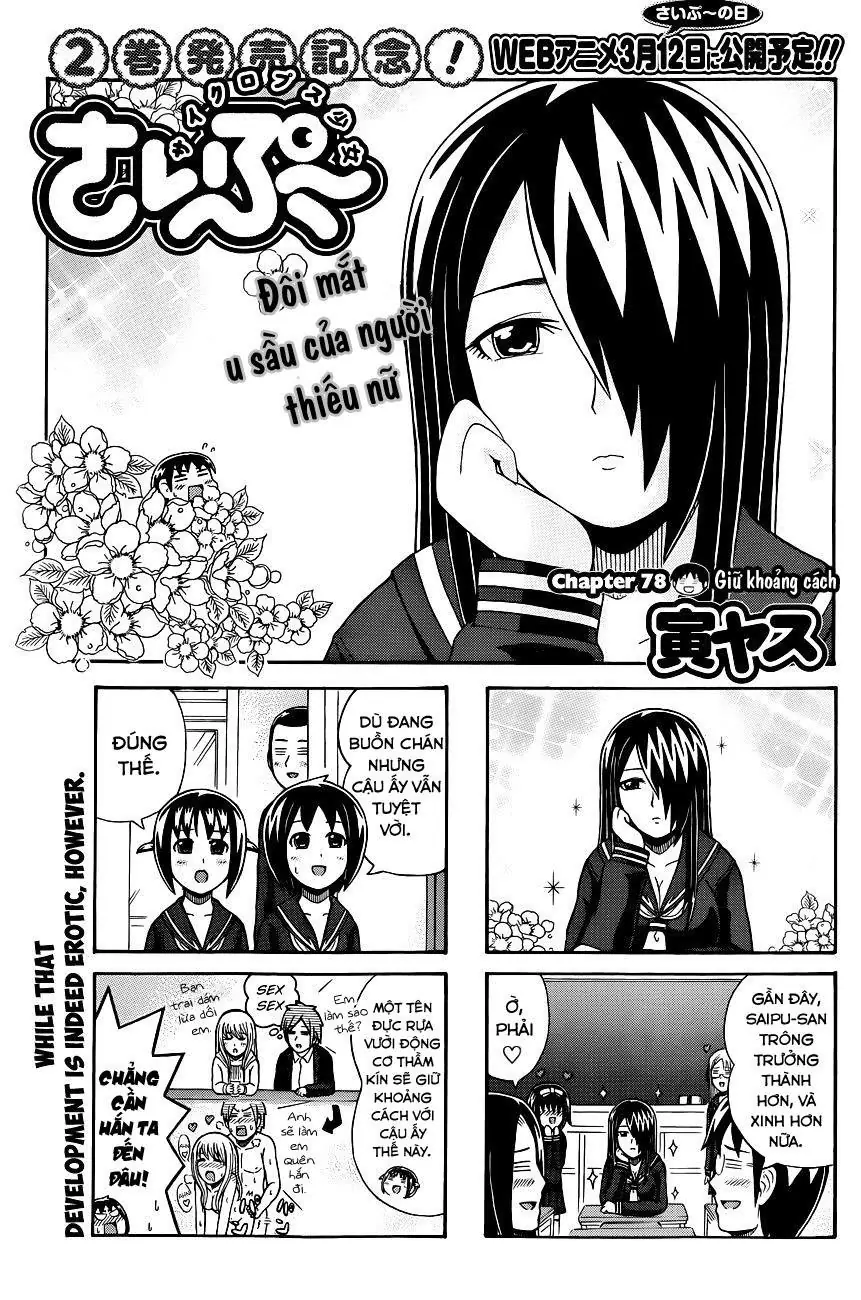 Cyclops Shoujo Saipu Chapter 78 - Trang 6