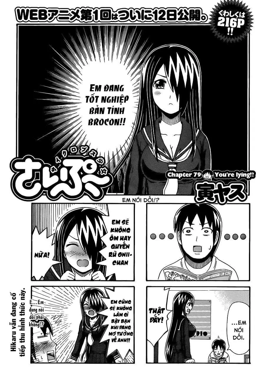 Cyclops Shoujo Saipu Chapter 79 - Trang 6