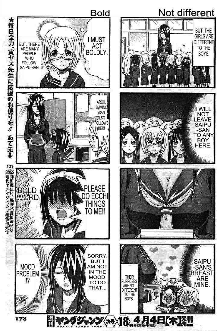 Cyclops Shoujo Saipu Chapter 82 - Trang 4