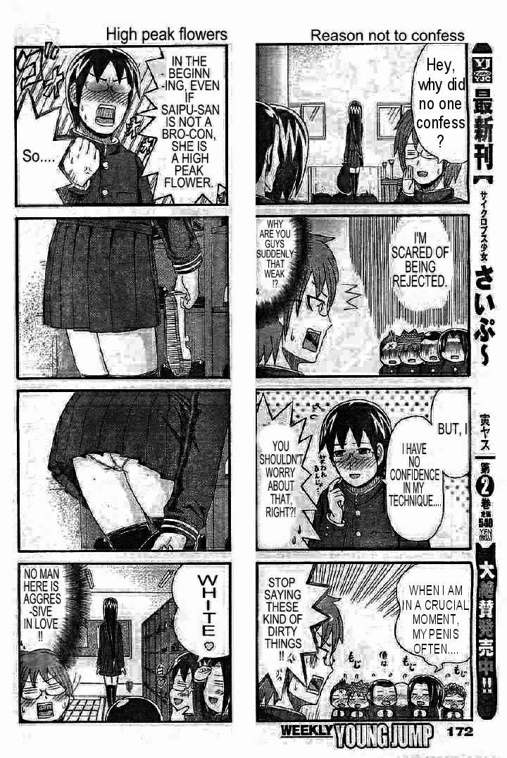 Cyclops Shoujo Saipu Chapter 82 - Trang 6