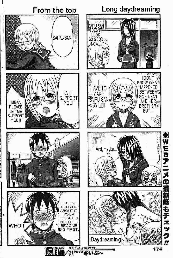 Cyclops Shoujo Saipu Chapter 82 - Trang 7