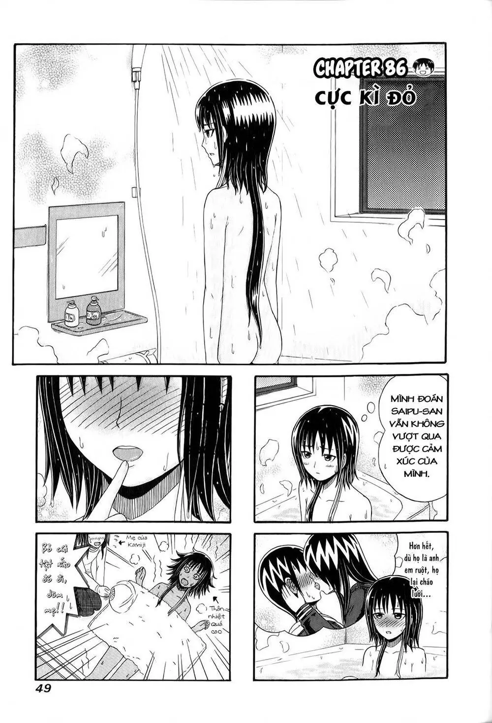 Cyclops Shoujo Saipu Chapter 87 - Trang 6
