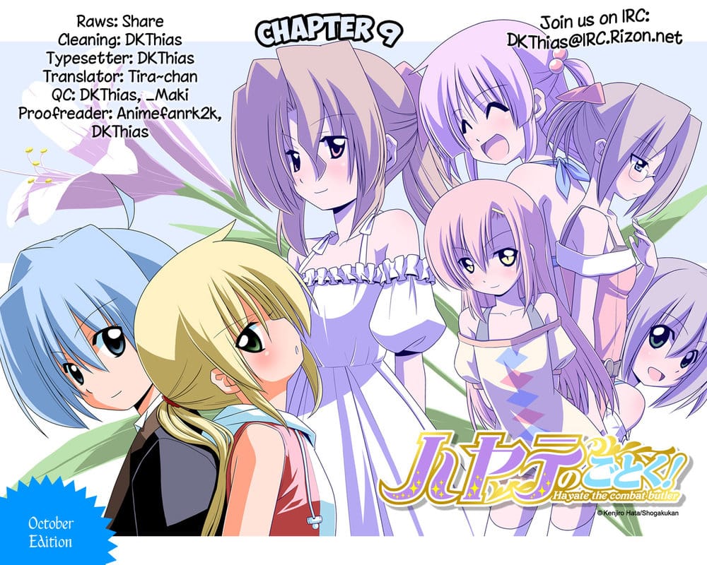Cyclops Shoujo Saipu Chapter 9 - Trang 7