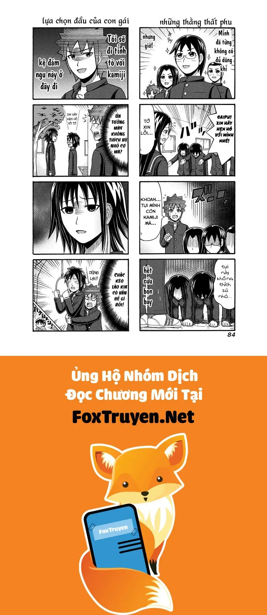 Cyclops Shoujo Saipu Chapter 95 - Trang 7