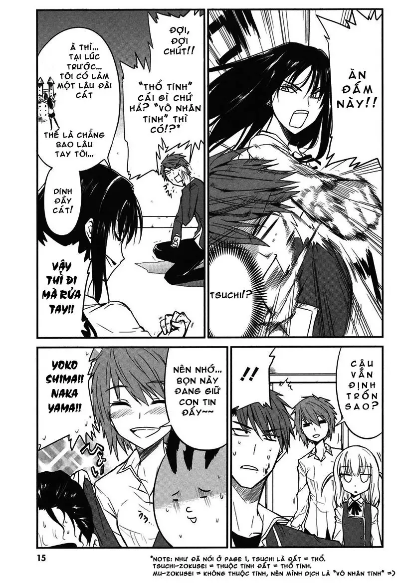 D-Frag! Chapter 1 - Trang 17