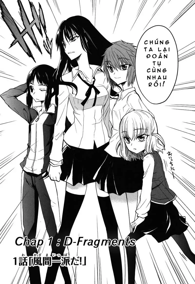 D-Frag! Chapter 1 - Trang 6