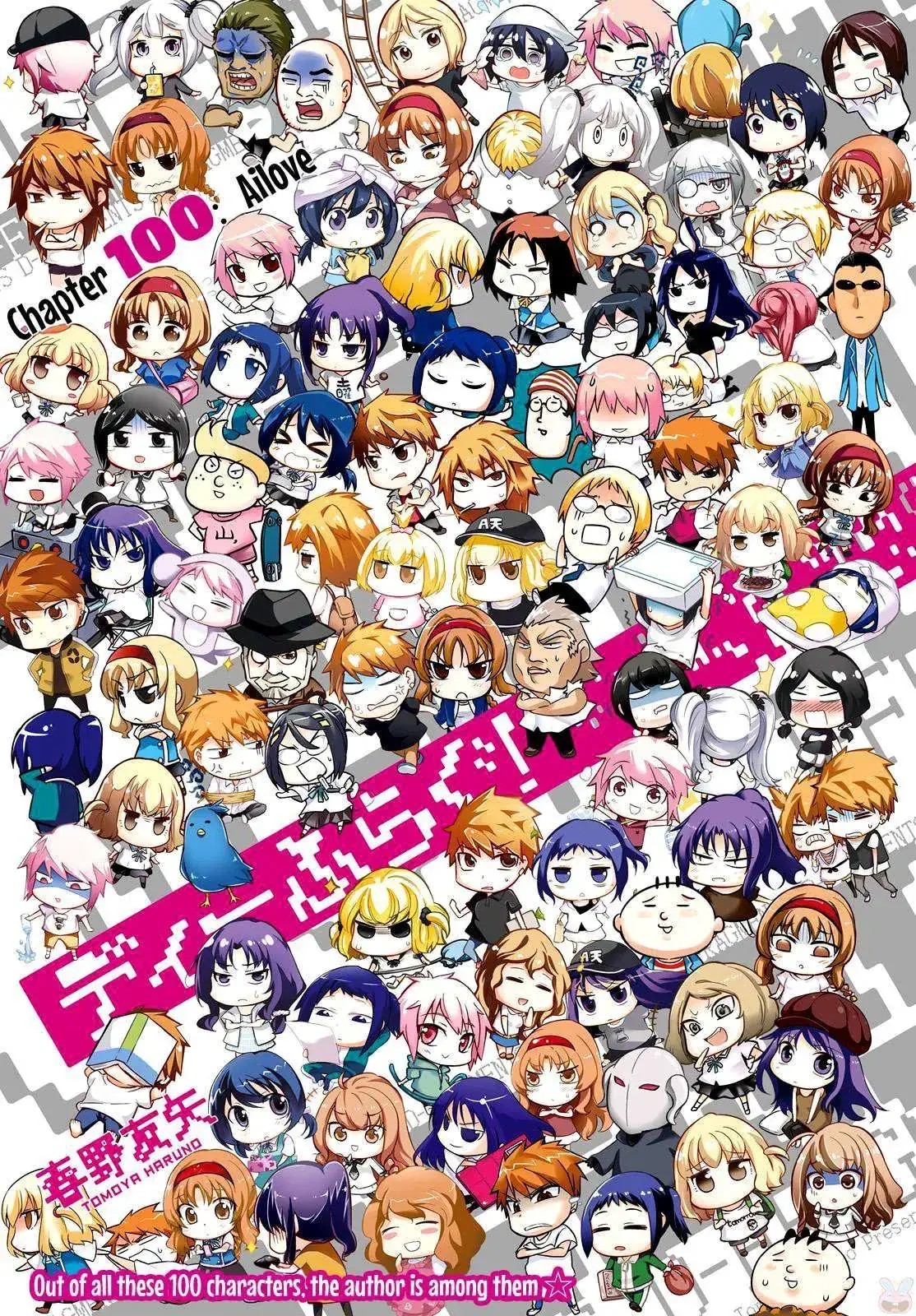 D-Frag! Chapter 100 - Trang 3