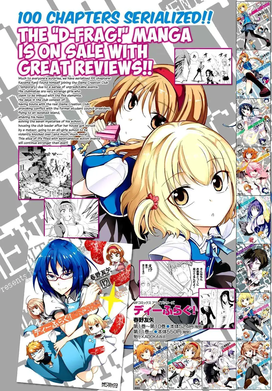 D-Frag! Chapter 100 - Trang 4