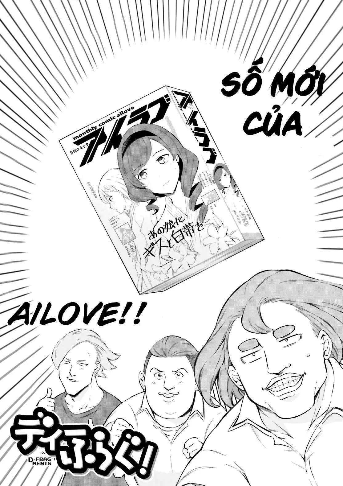 D-Frag! Chapter 100 - Trang 6