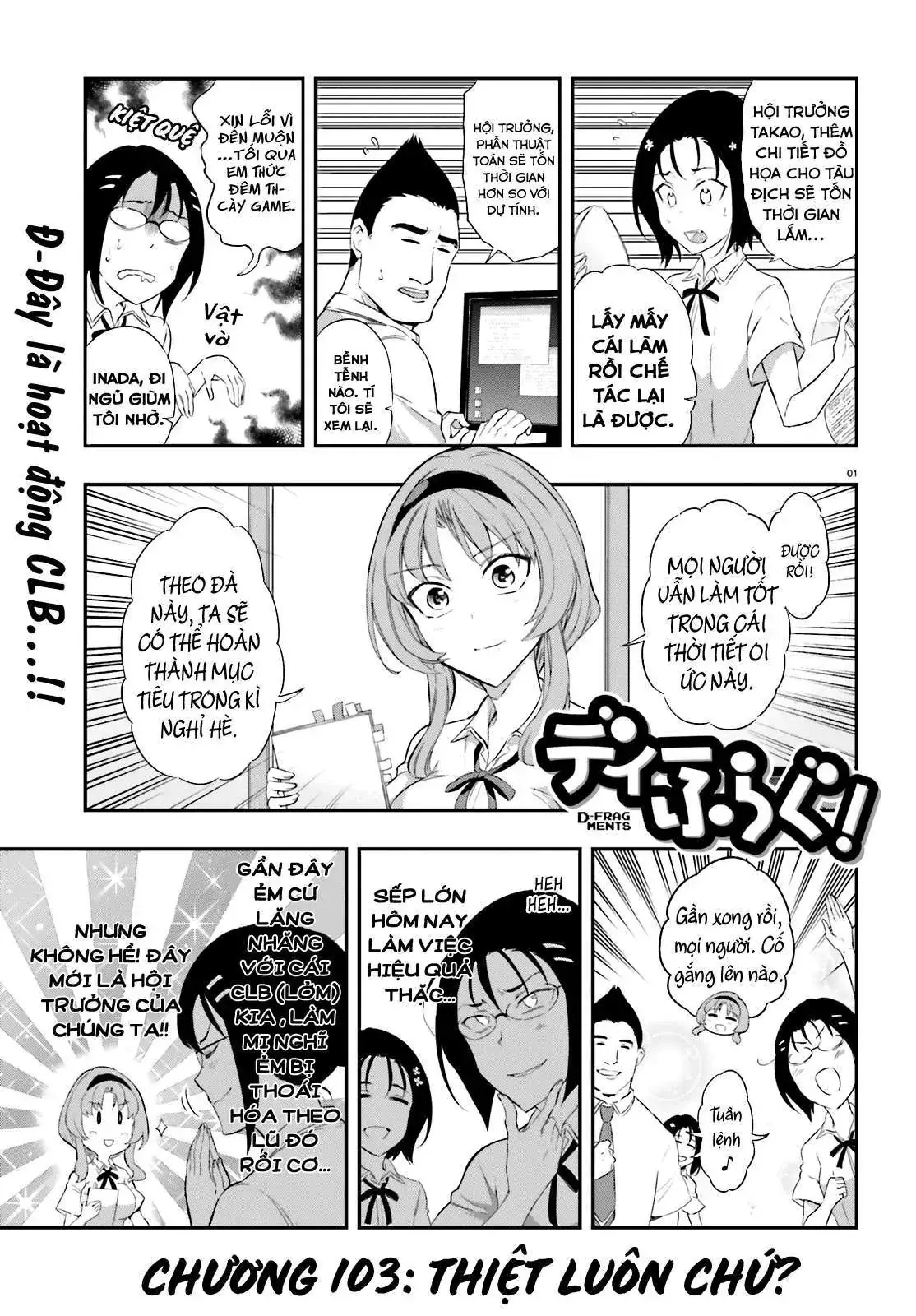 D-Frag! Chapter 103 - Trang 3