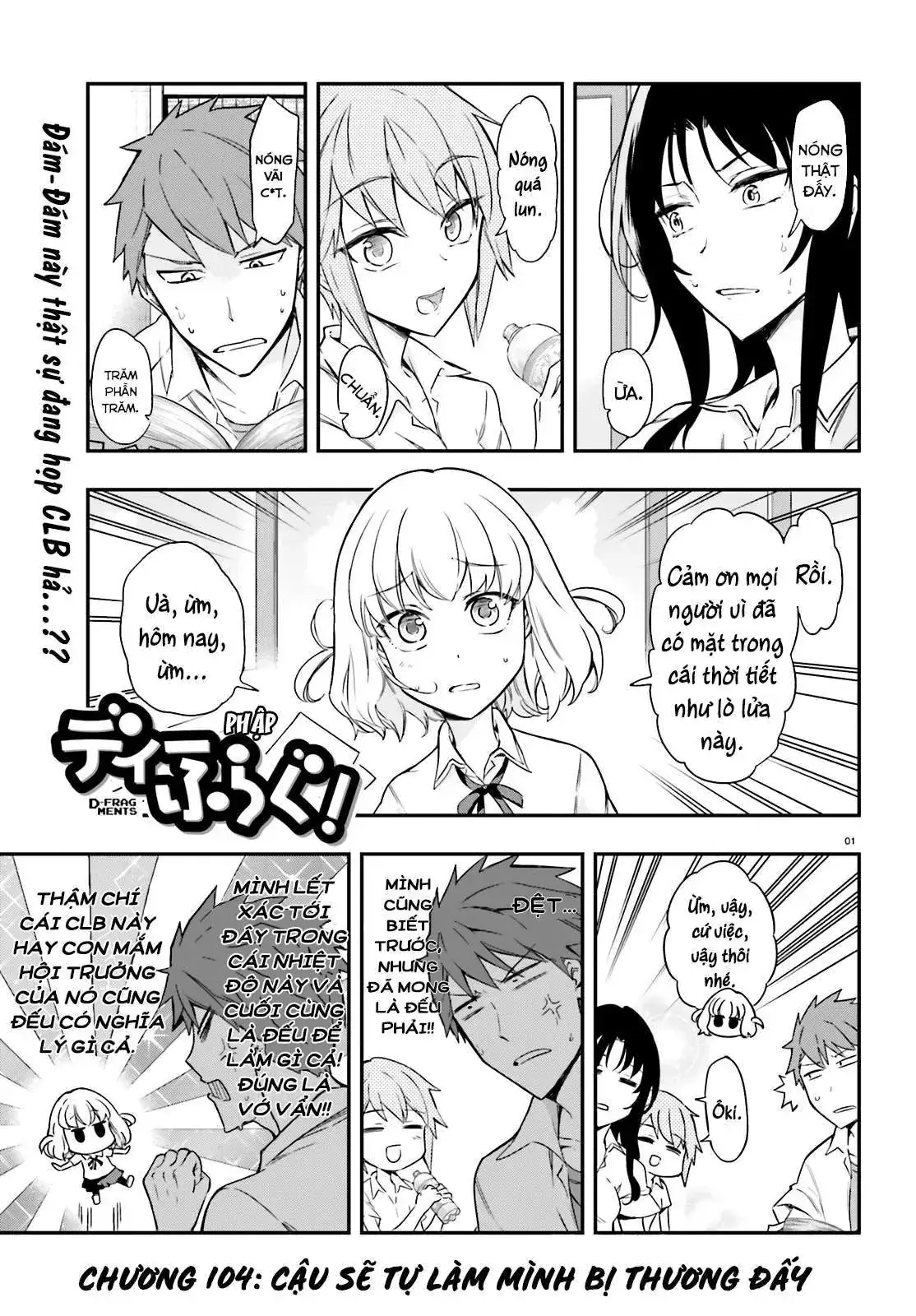 D-Frag! Chapter 104 - Trang 3