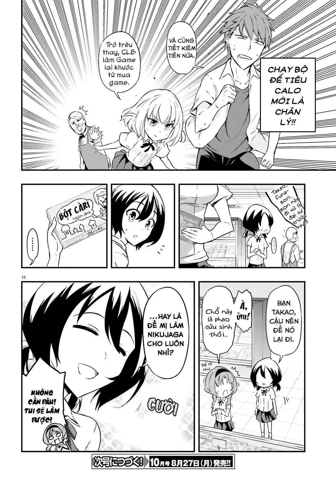 D-Frag! Chapter 105 - Trang 14