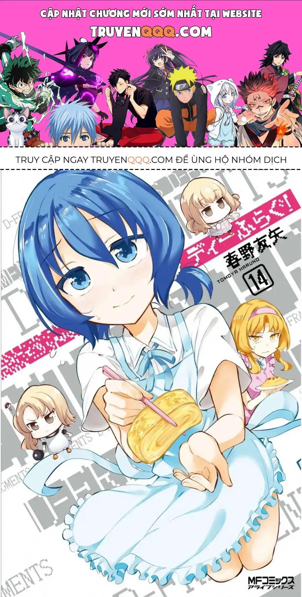 D-Frag! Chapter 106 - Trang 2