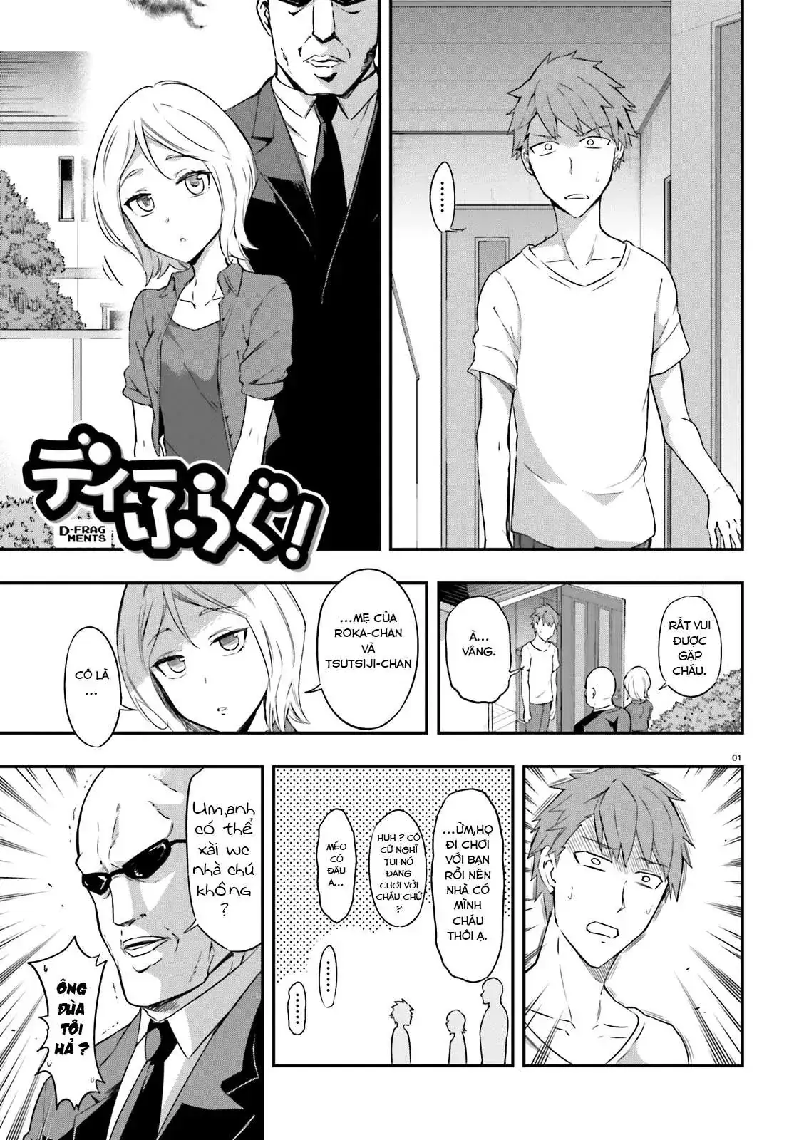 D-Frag! Chapter 106 - Trang 5
