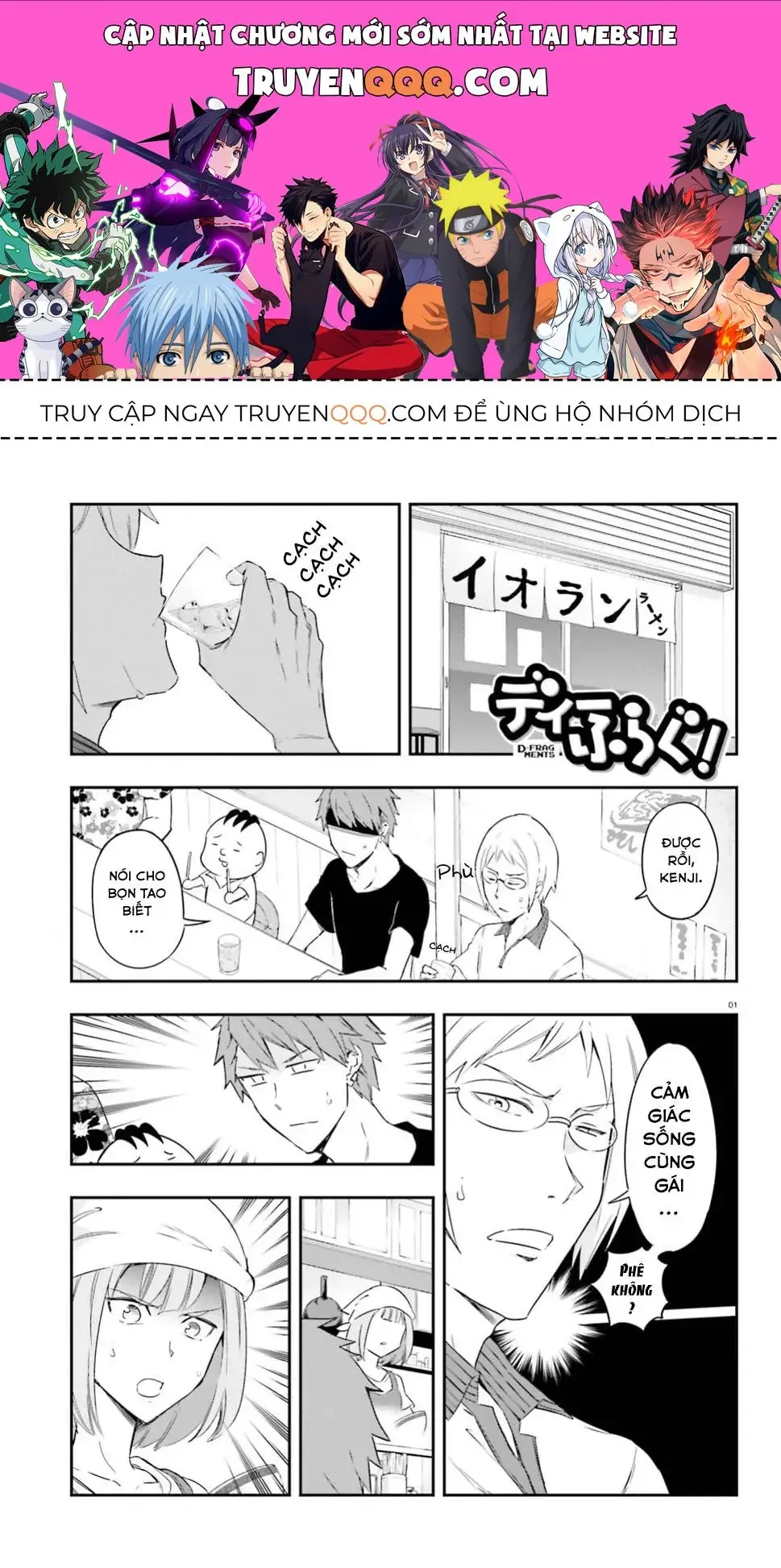 D-Frag! Chapter 107 - Trang 2