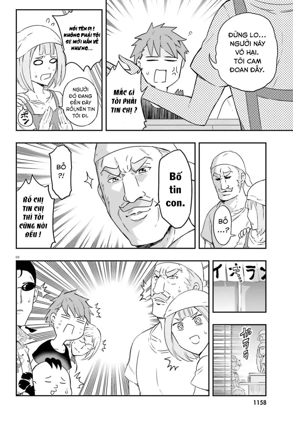 D-Frag! Chapter 107 - Trang 9