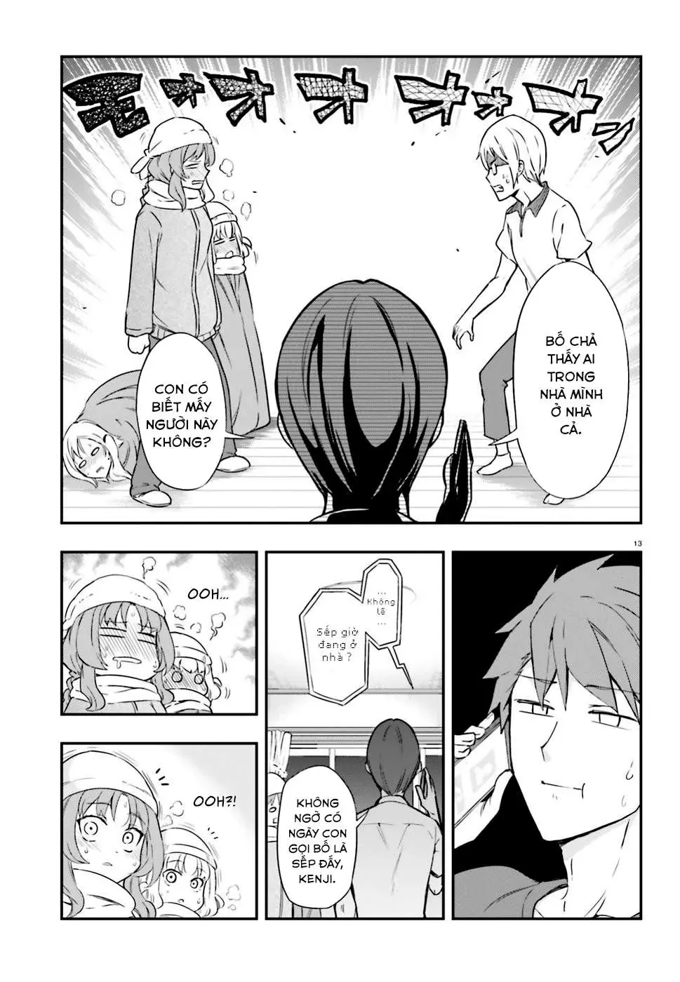 D-Frag! Chapter 109 - Trang 15