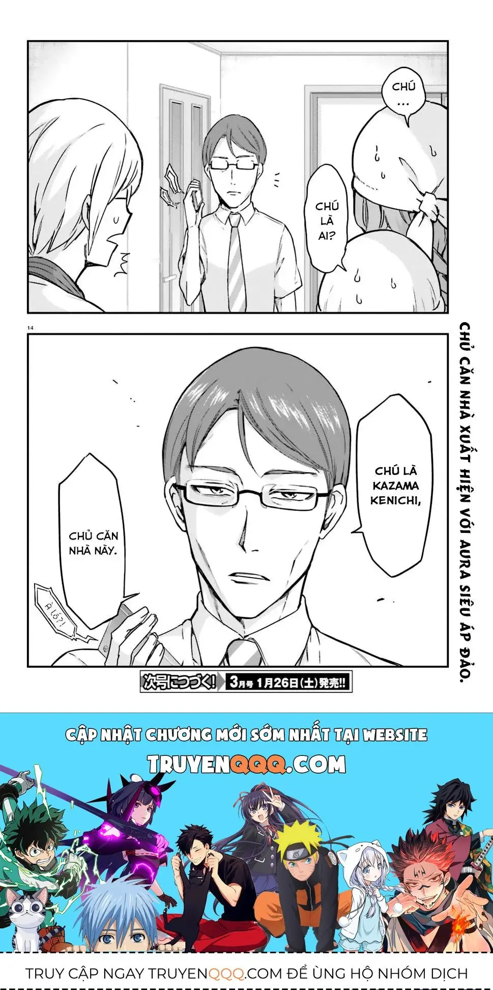 D-Frag! Chapter 109 - Trang 16