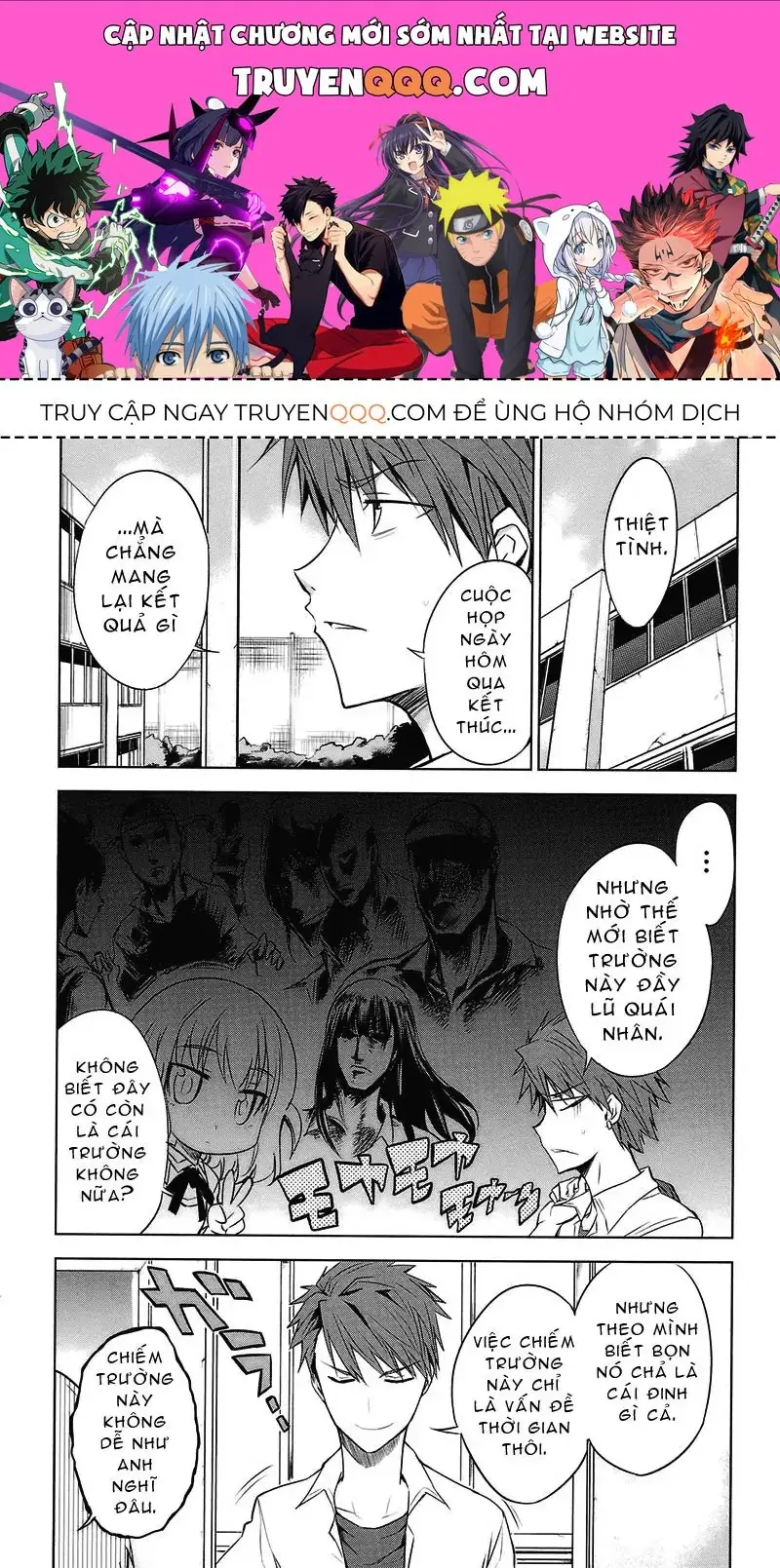 D-Frag! Chapter 11 - Trang 2