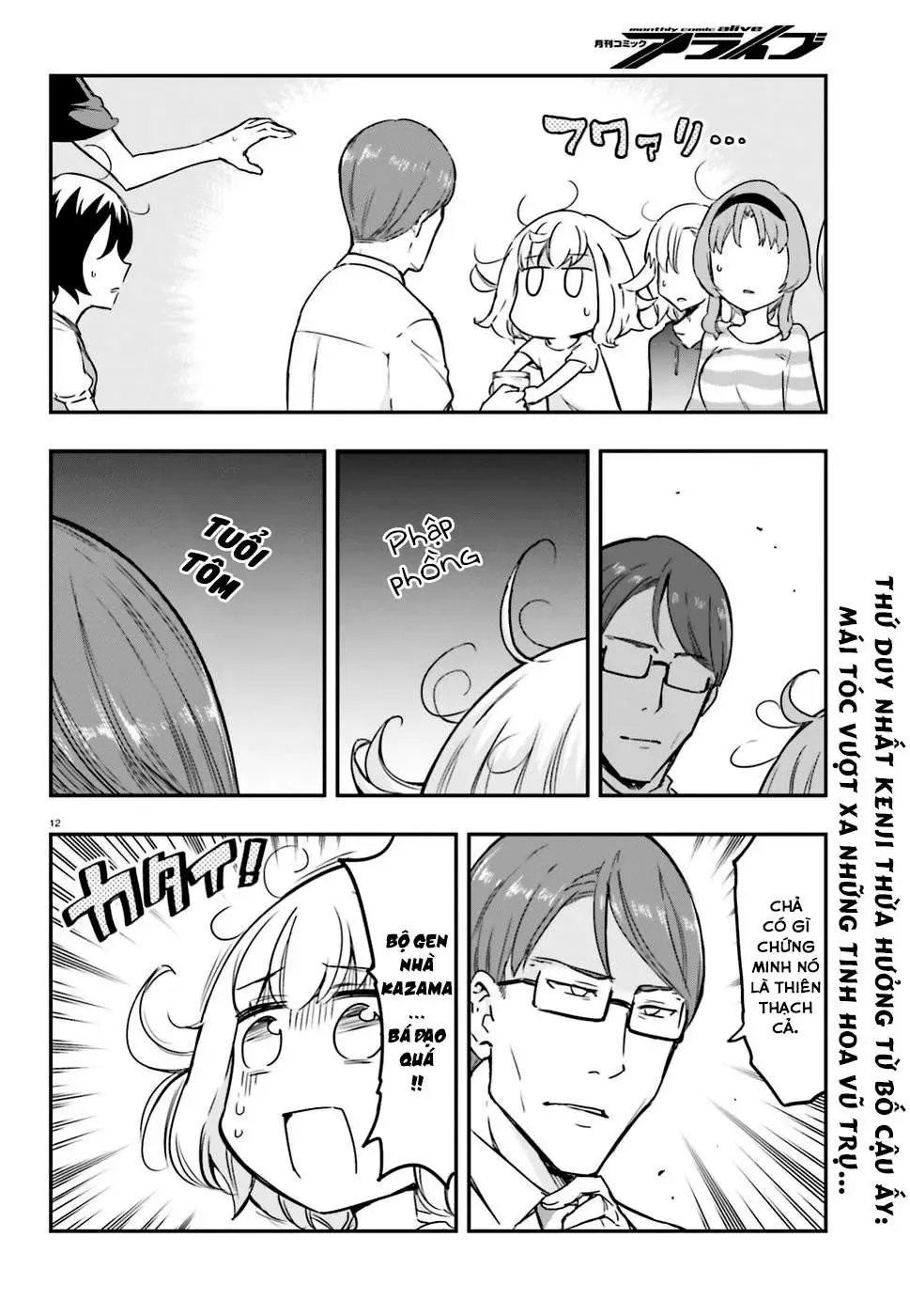D-Frag! Chapter 110 - Trang 14