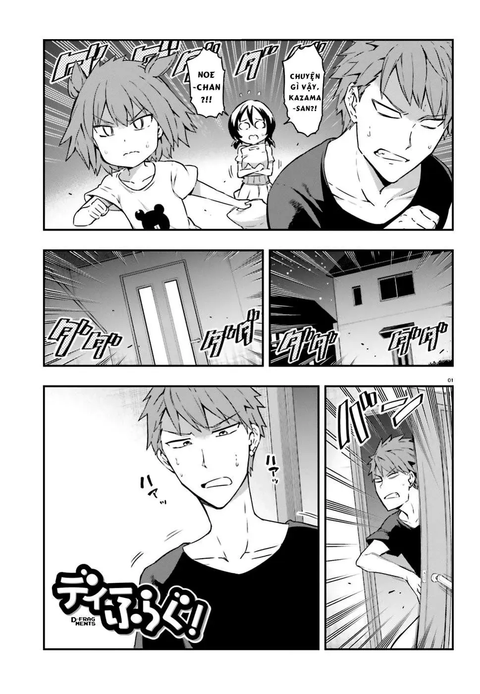 D-Frag! Chapter 110 - Trang 3