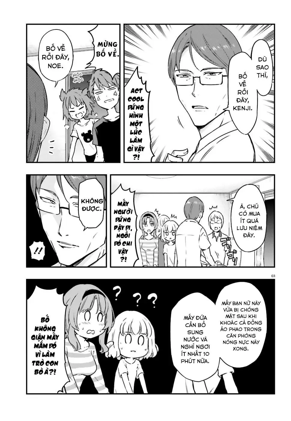 D-Frag! Chapter 110 - Trang 5