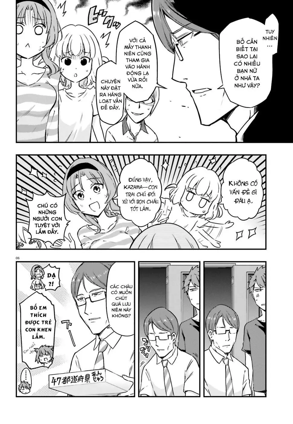 D-Frag! Chapter 110 - Trang 8