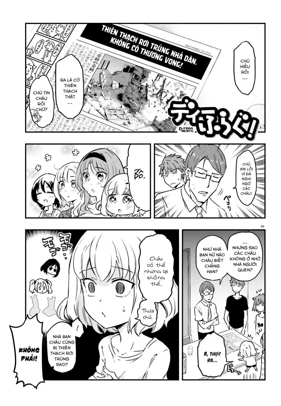 D-Frag! Chapter 111 - Trang 3