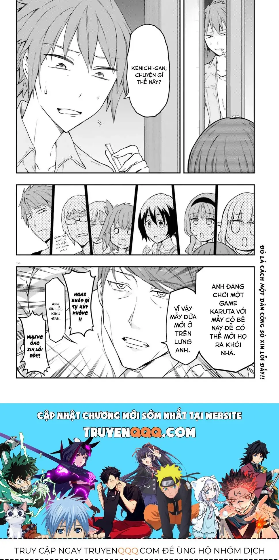 D-Frag! Chapter 112 - Trang 16