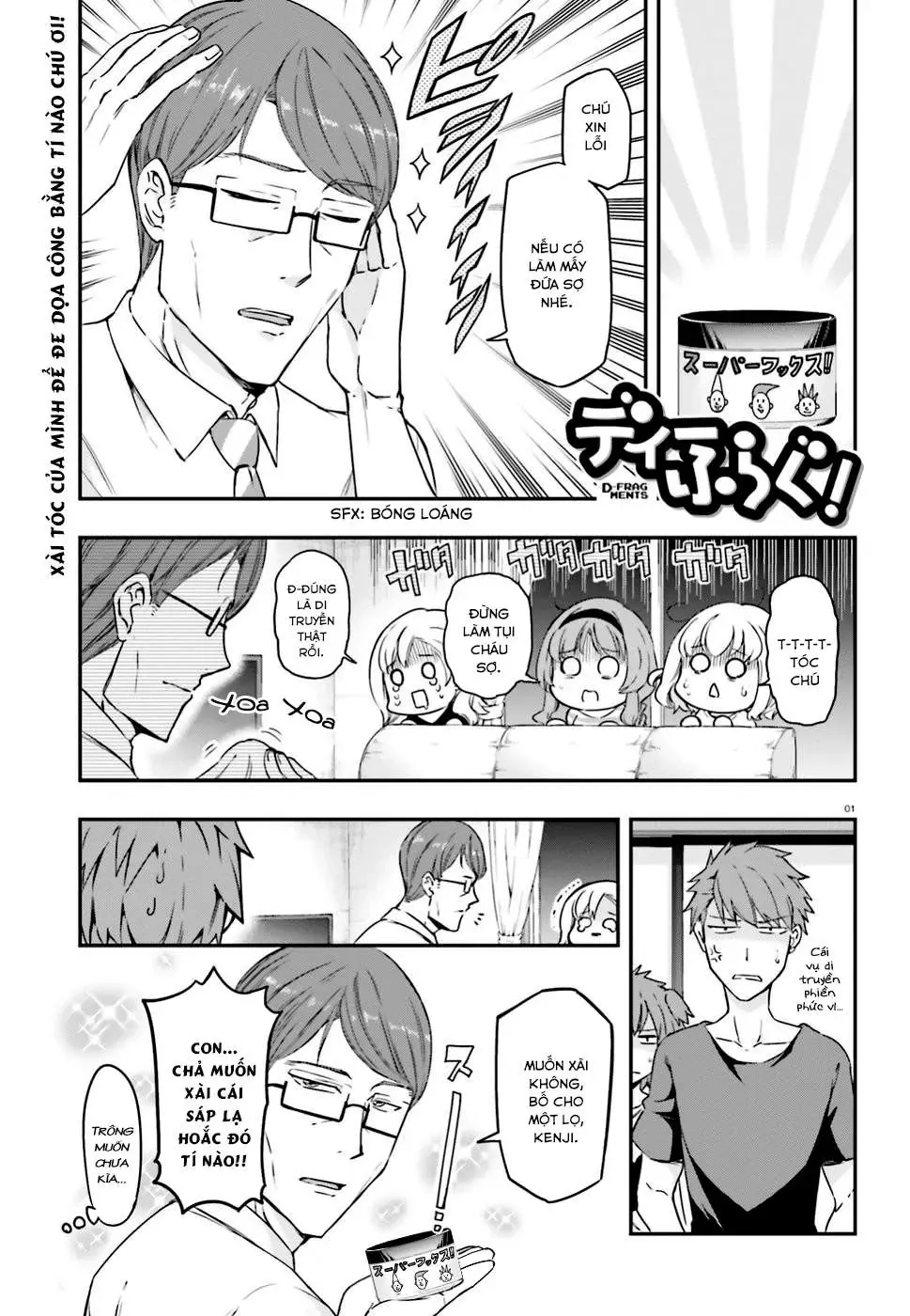 D-Frag! Chapter 112 - Trang 3