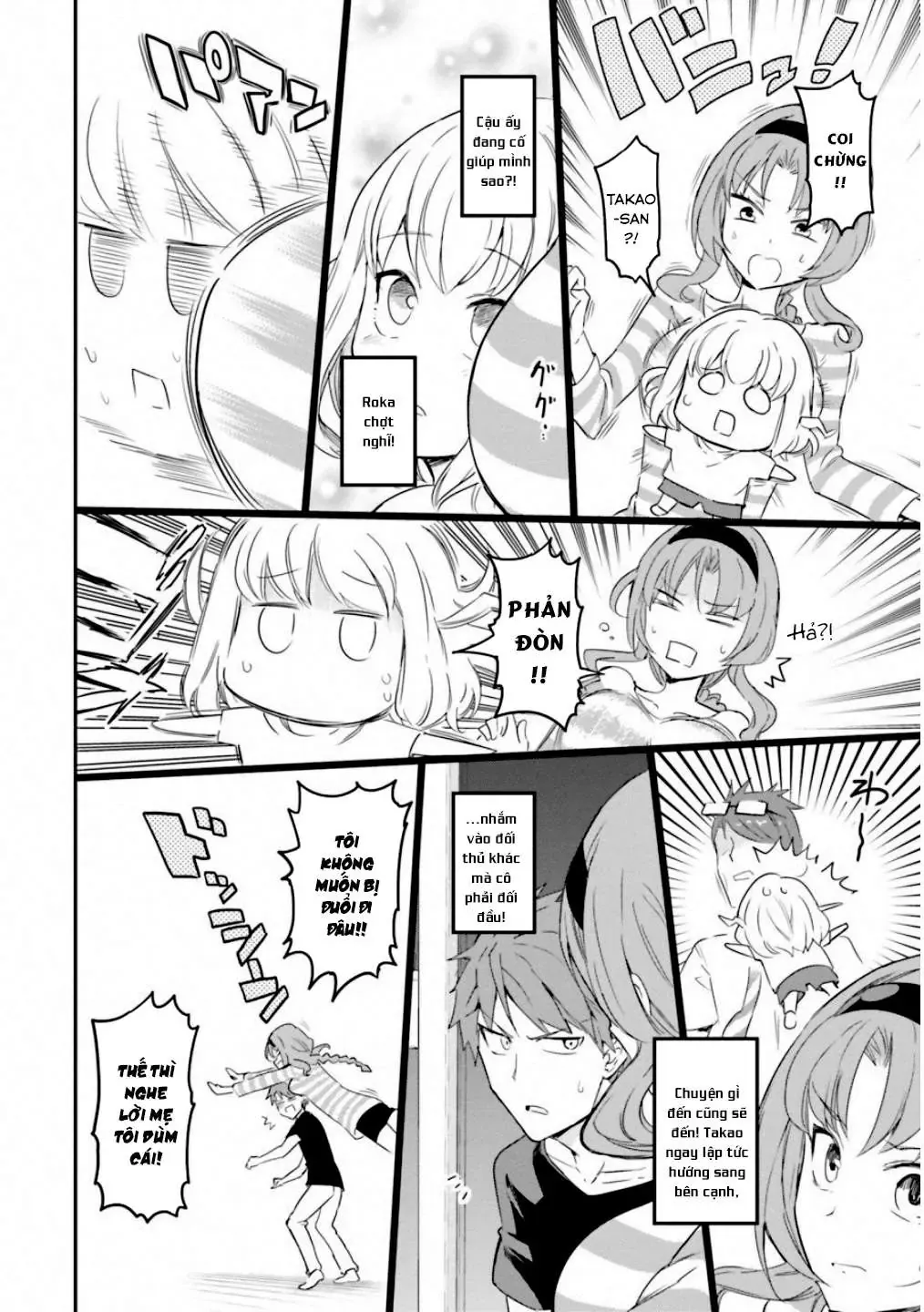 D-Frag! Chapter 113 - Trang 14