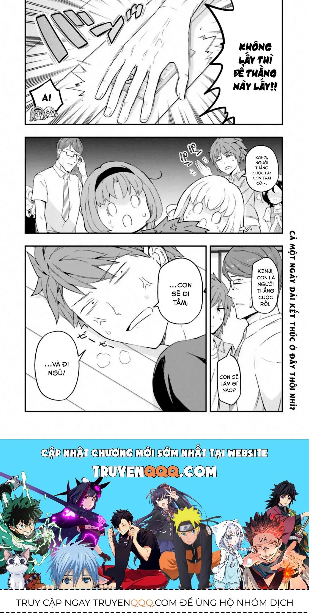 D-Frag! Chapter 113 - Trang 16