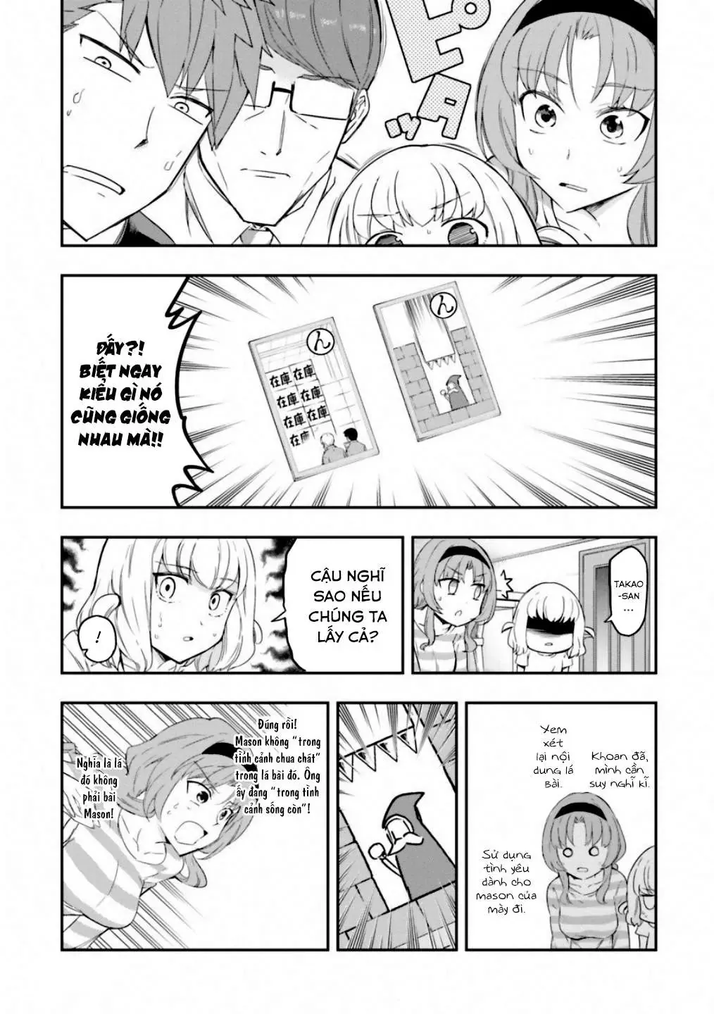 D-Frag! Chapter 113 - Trang 9