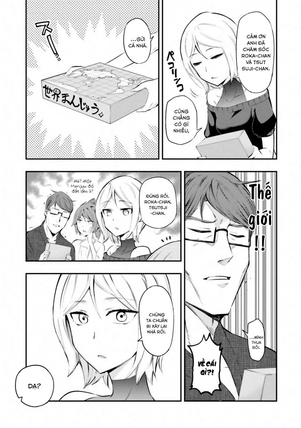 D-Frag! Chapter 114 - Trang 13