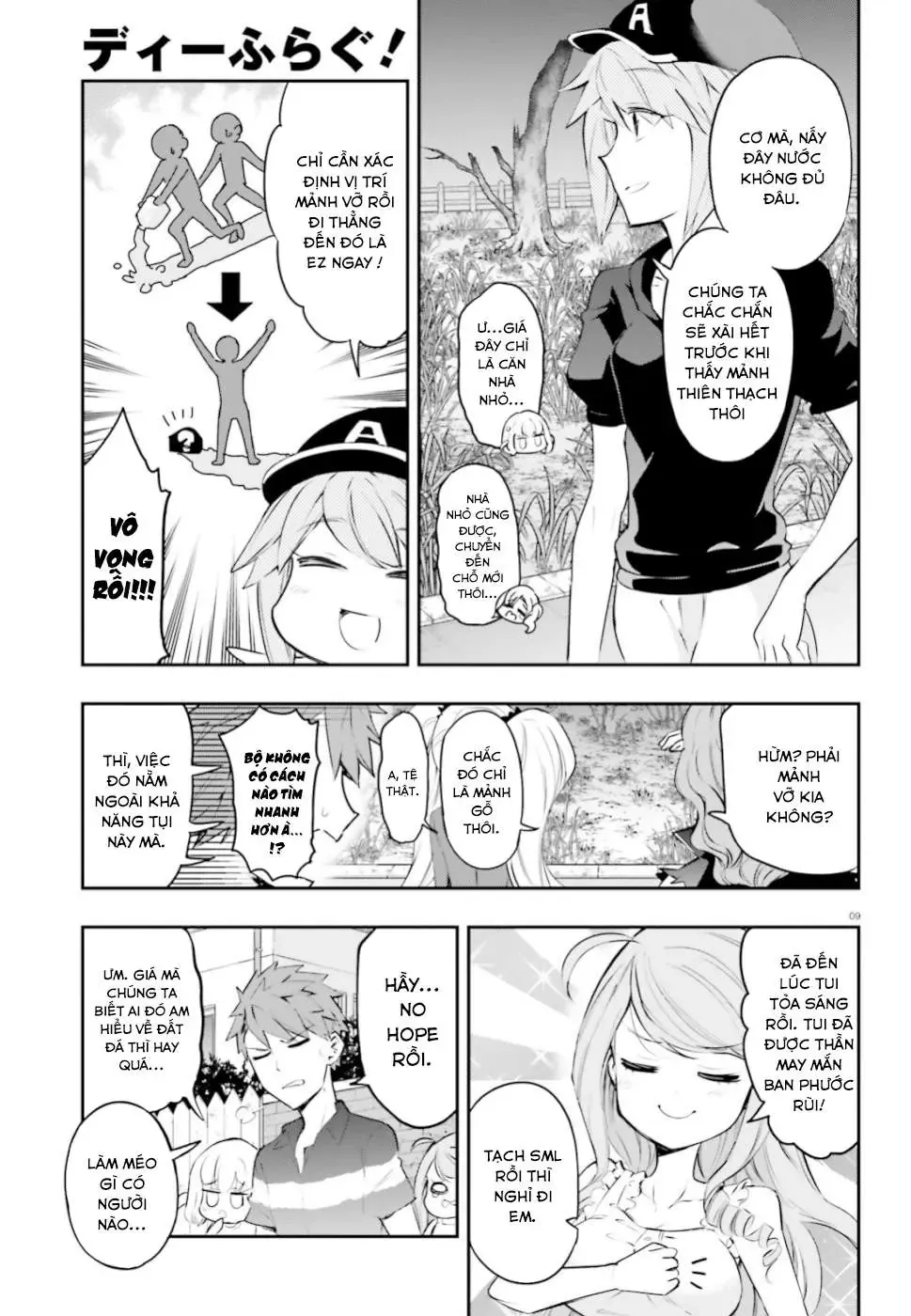 D-Frag! Chapter 117 - Trang 11