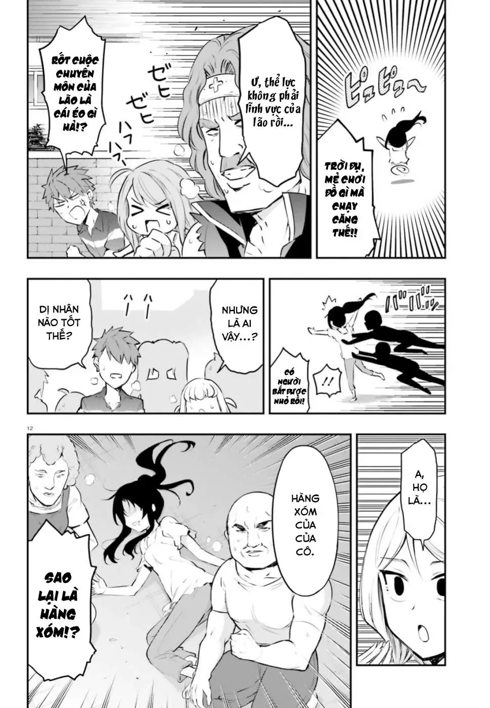 D-Frag! Chapter 117 - Trang 14